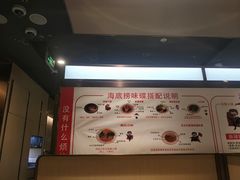 -海底捞火锅(高新万达店)