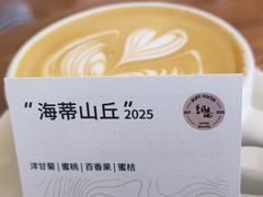 -纽巷咖啡 SOFTFOCUS COFFEE(锦和巴黎时韵店)