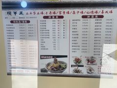 -五牛头