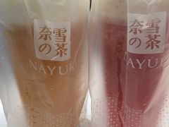 -奈雪的茶(市百一店)