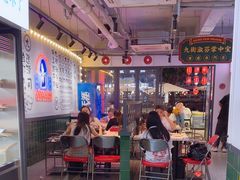 -九街淑芬掌中宝串串公司(内街文化创意园店)