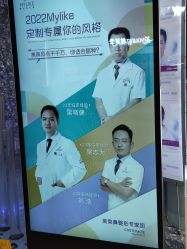 点击看大图 -深圳美莱医疗美容医院