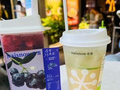 -奈雪的茶(领展中心城店)