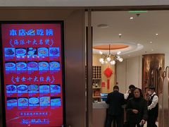 -新吉士·上海菜(浦东LCM置汇旭辉店)