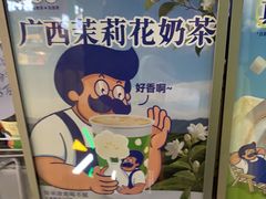 -煲珠公·老红糖珍珠奶茶(长宁龙之梦店)