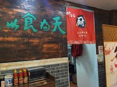 -双喜老铺(人民广场店)