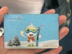 -绍兴启迪乔波冰雪世界