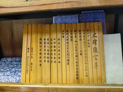 -段公子·天龙八部店