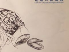 -原製原味(普陀山磐龙店)