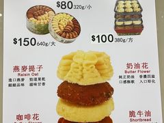 -珍妮曲奇聪明小熊(尖沙咀店)