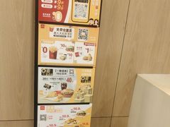 -麦当劳(衡阳中心汽车站店)