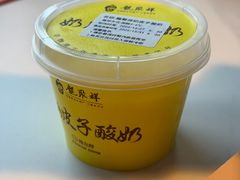 -龍聚祥烧麦馆(鼓楼店)