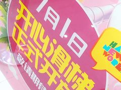 -巴黎春天(浦建店)