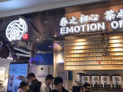 -眷茶(赛格国际购物中心店)