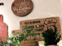 -十面欢腾·海鲜面·台式Bistro(长乐路店)