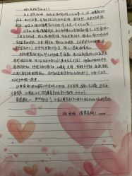 -爱帝宫月子中心(罗湖别墅院)