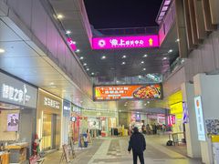 -万达广场(宝山店)