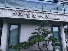 -外滩·云南人家(昆明旗舰店)