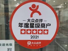 -八两八金·莱芜特色炒鸡(市南漳浦路店)