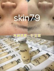 点击看大图 -SKIN79皮肤管理中心