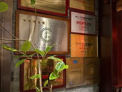 -淮扬府(安定门店)