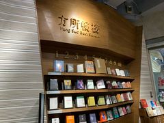 -方所(华润万象城店)