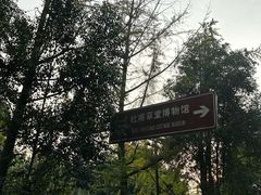 -成都杜甫草堂博物馆