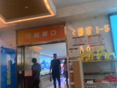 -星美影商城(京基IMAX店)