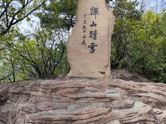 -沈阳辉山风景区