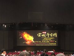 -杭州宋城