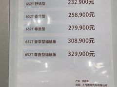 -上海永达别克4S店(惠南镇店)