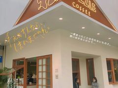门面-PUZZLE COFFEE 拼图咖啡