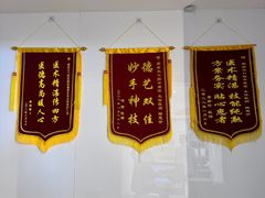 -爱齿尔口腔医院(中南院)