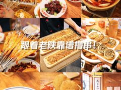 -福苗小骆驼烧烤(莲湖路店)
