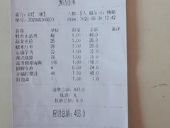 -汤记传菜(秀浦路店)