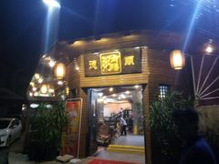 -御膳粥·牛乳粥底火锅·地道顺德菜(容桂店)