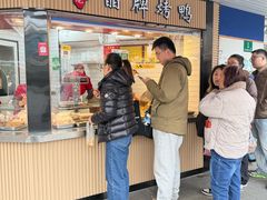 -晶牌烤鸭(延吉东路557弄小区店)