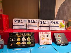 -船歌·鱼水饺青岛菜(闽江二路店)