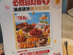 -必胜客(长安长青店)