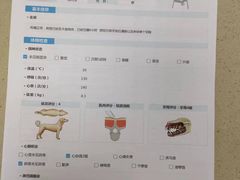 -爱侣·安琦尔宠物医院·中兽医针灸·心内科·狂犬免疫点(宝山区院)