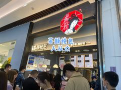 等位区-茶颜悦色(岳麓山顶店)