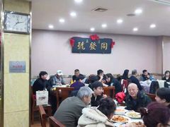 大堂-同发号饭庄(复兴路店)