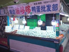 -大连熟食品交易中心