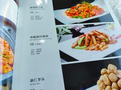 -兴福楼(通州店)