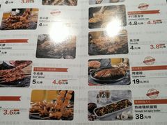 菜单-管氏翅吧(国展店)