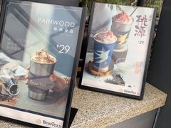 -BeauTea水仙(coco park店)