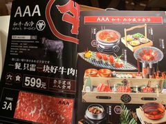 -牛道·和牛九食(市府恒隆广场店)