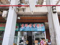 门面-黄师傅香辣虾(金山大道店)