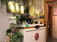 -理療君·古法推拿•姜疗•SPA馆(东门店)