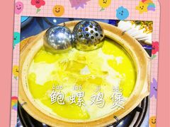 -金龙·打边炉(武进路店)